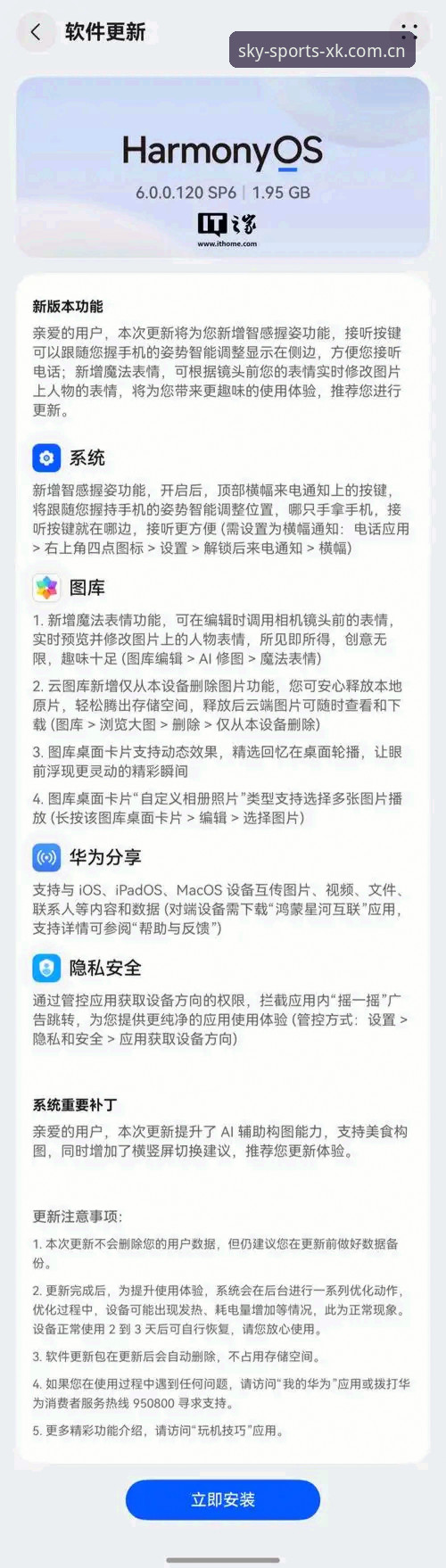 官网提示找不到入口？星空体育全站兼容版与普通版对比，问题出在哪儿